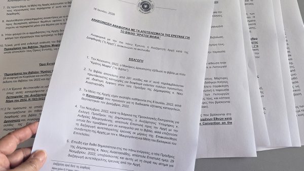 “Mafya Devleti” raporu açıklandı: Anastasiadis için ceza sorumluluğu ihtimali, Kıbrıslı Türk malları da dosyada