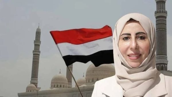 Yemen tarihinde bir ilk: Dışişleri Bakanlığı’na kadın atandı