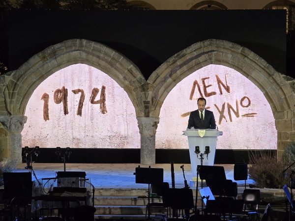 Hristodulidis’ten Erhürman’a mesaj: “Kıbrıs ortak evimiz ve vatanımızdır”