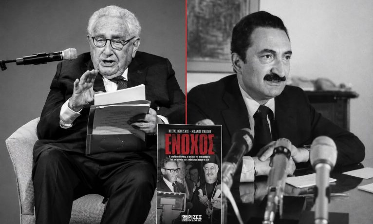 Yeni kitapta 1974 iddiası: Nixon’ın Ecevit’e gönderdiği mektup teslim edilmedi