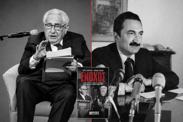 Yeni kitapta 1974 iddiası: Nixon’ın Ecevit’e gönderdiği mektup teslim edilmedi
