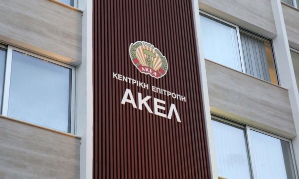 AKEL’den “Videogate” raporunun tamamının açıklanması çağrısı