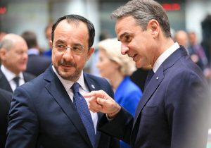 Hristodulidis, Guterres öncesi Mitsotakis’le görüşecek: Fitto ve Holguin’le de temas gündemde