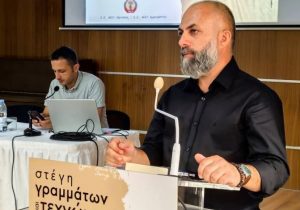 Korkmazhan’ın kitabı Baf’ta tanıtılacak
