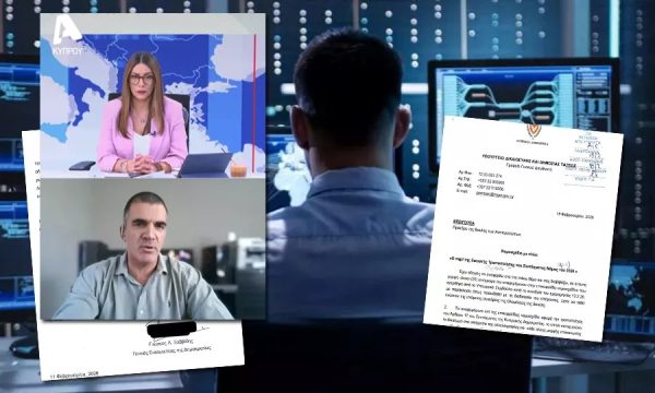 Eski polisten ağır iddia: Yurttaşların telefonları izinsiz dinlendi