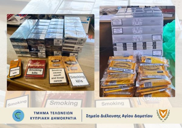 Lokmacı ve Metehan’da tütün yakalamaları: Üç kişi toplam 5.090 euro ödeyerek serbest kaldı