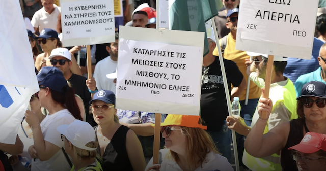 Güneyde kamuda 17 Eylül’de 24 saatlik grev: Hastaneler ve kritik kamu hizmetlerinde güvenlik personeli de olmayacak