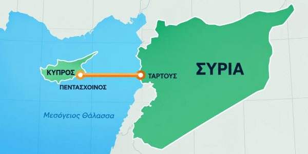 Güney Kıbrıs-Suriye arasında yeni dijital koridor: Ebla 2028’de devreye girecek