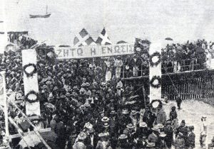Dosya: 1915’te Britanya Kıbrıs’ı Yunanistan’a teklif etti, Atina kabul etmedi