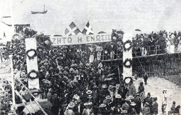 Dosya: 1915’te Britanya Kıbrıs’ı Yunanistan’a teklif etti, Atina kabul etmedi