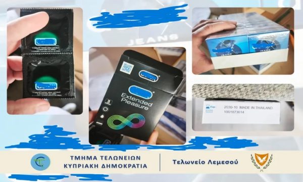 Yunanistan’dan gelen konteynerde 28 bin sahte prezervatif ele geçirildi